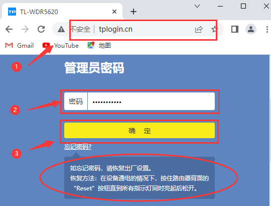 详细阅读:tplink路由器怎么改密码,登录tplogin.cn修改密码 tplink路由器怎么改密码,登录tplogin.cn修改密码